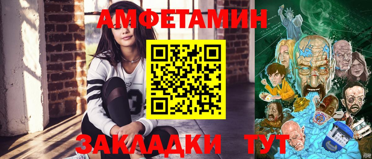 Амфетамин 98% Гусиноозёрск