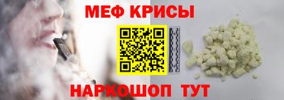 ALPHA-PVP Балашиха