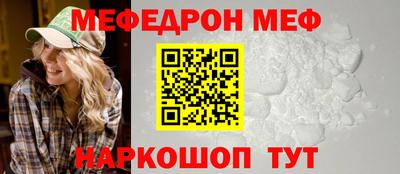 каннабис Балаково