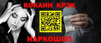 каннабис Балаково