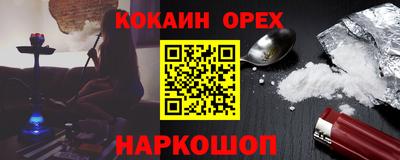 ALPHA-PVP Балашиха