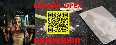 ALPHA-PVP Балахна
