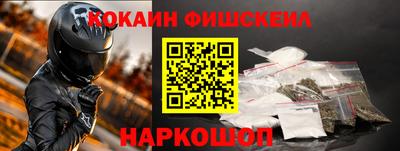 ALPHA-PVP Балахна