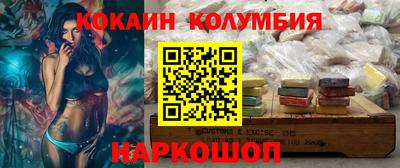 ALPHA-PVP Балашиха