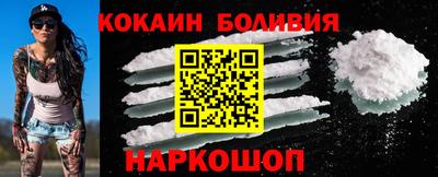 ALPHA-PVP Балахна