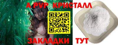 каннабис Балаково