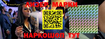 ALPHA-PVP Балашиха