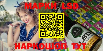 каннабис Балаково