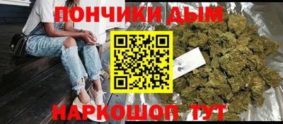 каннабис Балаково