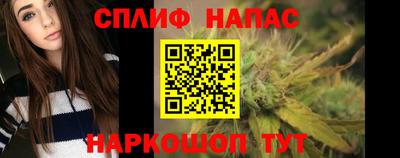 каннабис Балаково