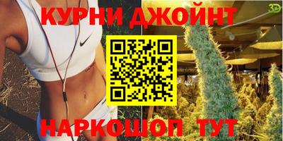 каннабис Балаково
