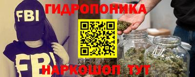 каннабис Балаково