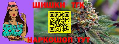 каннабис Балаково