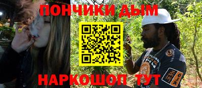каннабис Балаково