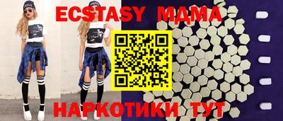 ALPHA-PVP Балашиха