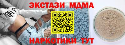 каннабис Балаково