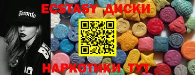 каннабис Балаково