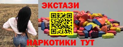 каннабис Балаково