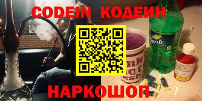 каннабис Балаково
