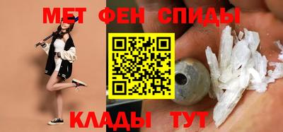 ALPHA-PVP Балашиха