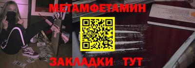 ALPHA-PVP Балахна