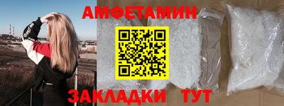 каннабис Балаково