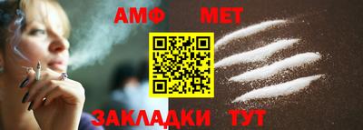ALPHA-PVP Балашиха