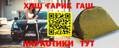 ALPHA-PVP Балахна