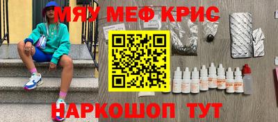 ALPHA-PVP Балахна