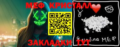 ALPHA-PVP Балашиха
