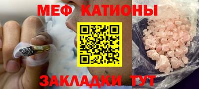 ALPHA-PVP Балашиха