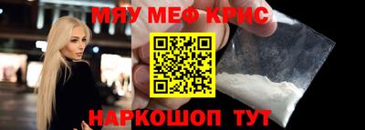 ALPHA-PVP Балашиха