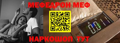 каннабис Балаково