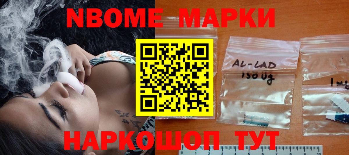 Гусиноозёрск  Лсд 25 экстази кислота  LSD-25 экстази кислота  Вход с VPN 