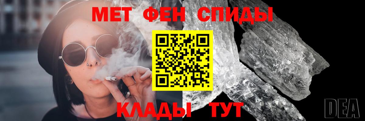 Гусиноозёрск  Метамфетамин винт  Вход с VPN 