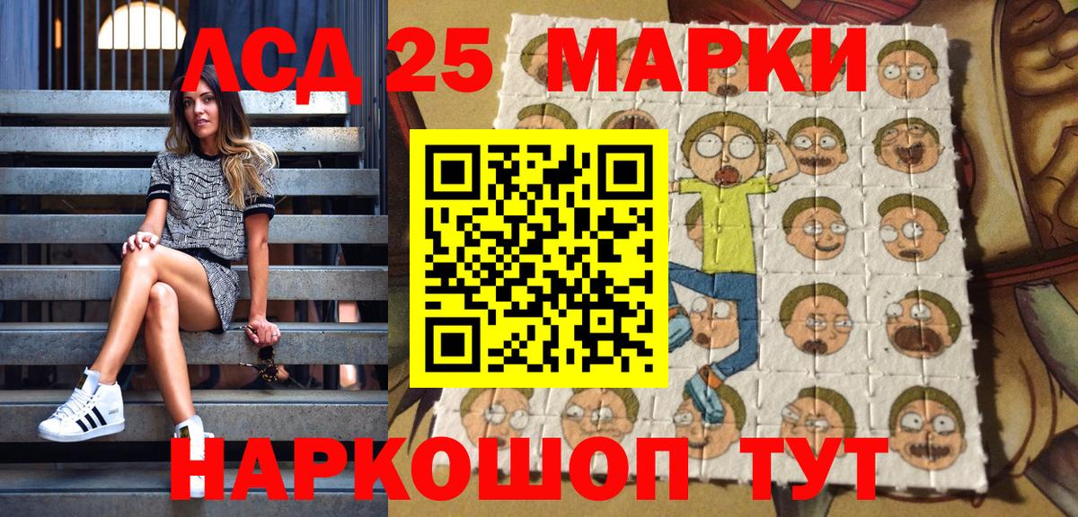 Наркотические марки 1500мкг  Вход с VPN  Гусиноозёрск 