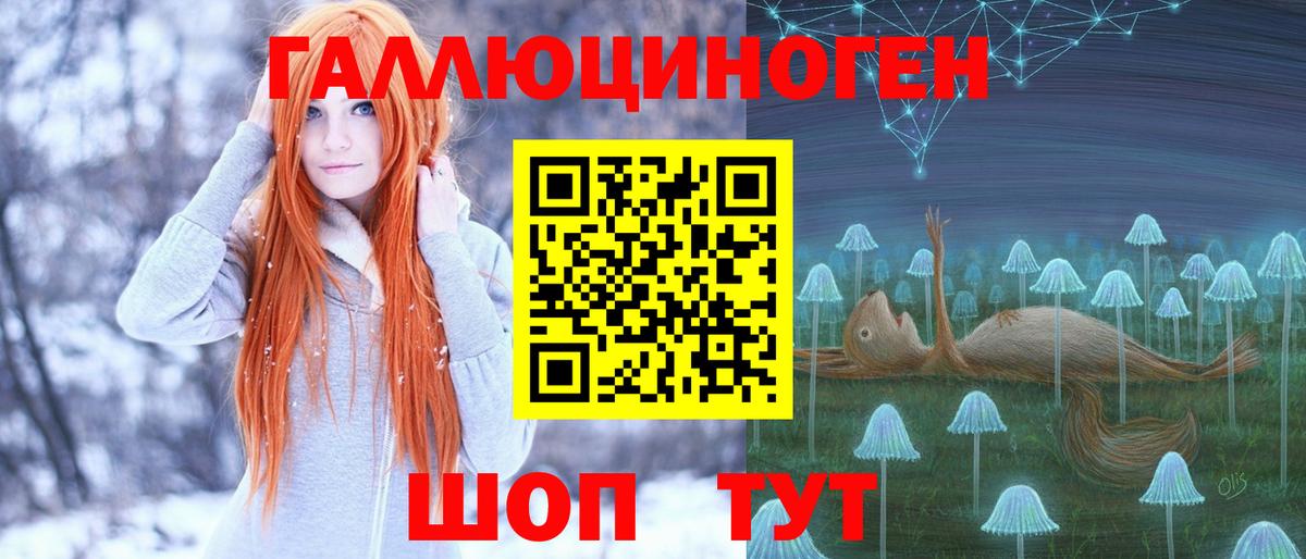 Галлюциногенные грибы MAGIC MUSHROOMS  Псилоцибиновые грибы Magic Shrooms  Гусиноозёрск  Вход с VPN 
